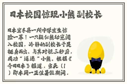 日本少妇丰满凸BBwBBw